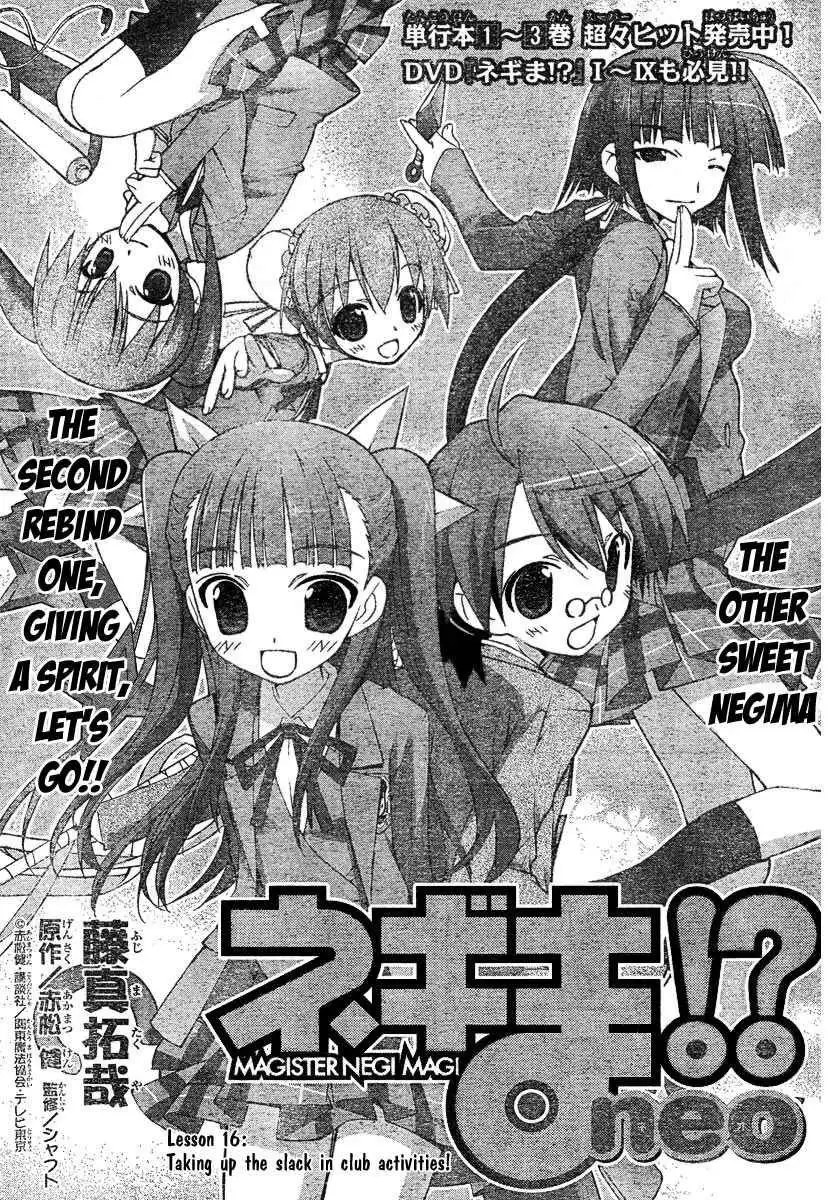 Negima!? Neo Chapter 16 1